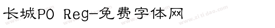 长城PO Reg字体转换